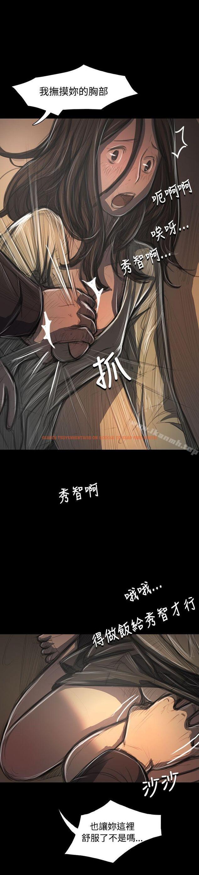 查看漫画姊姊: 蓮 - 第38話 - www.tymanga.com中的241418图片
