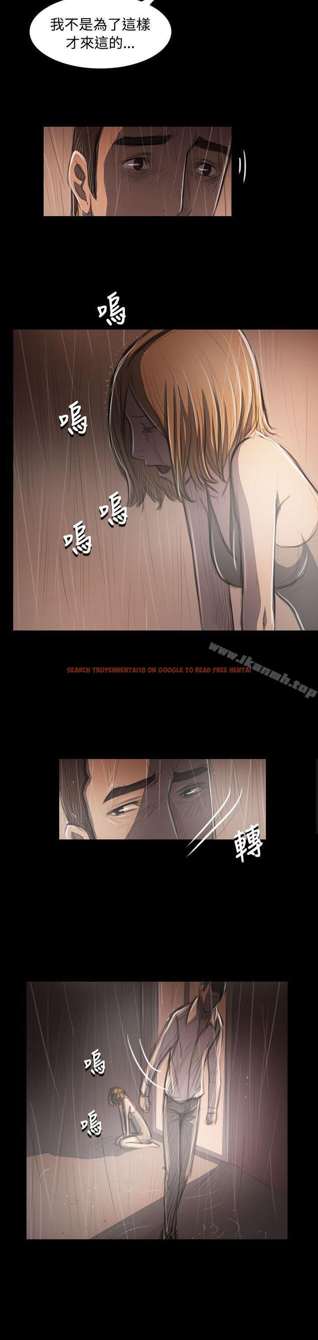 查看漫画姊姊: 蓮 - 第38話 - www.tymanga.com中的241468图片