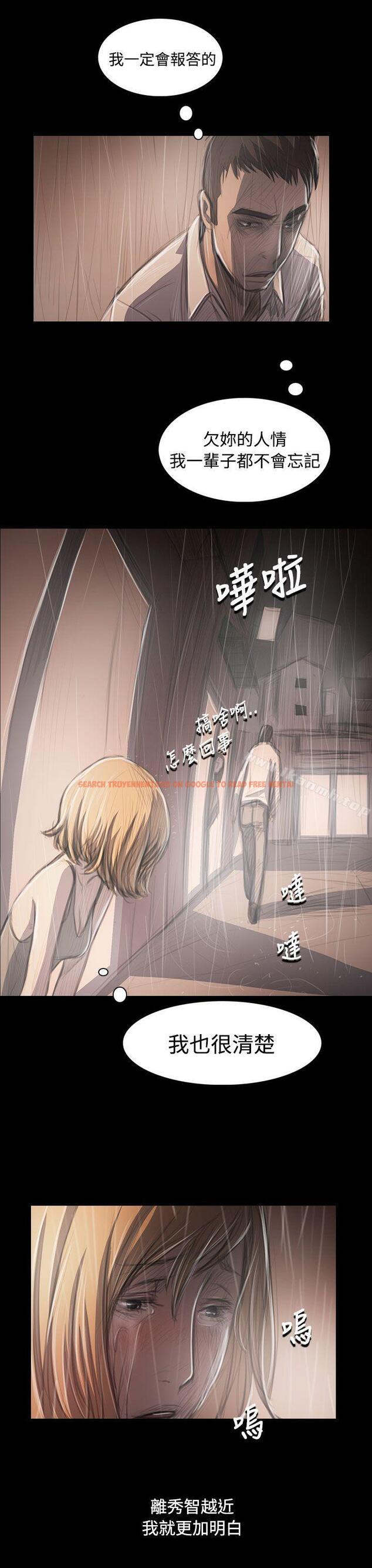 查看漫画姊姊: 蓮 - 第38話 - www.tymanga.com中的241478图片