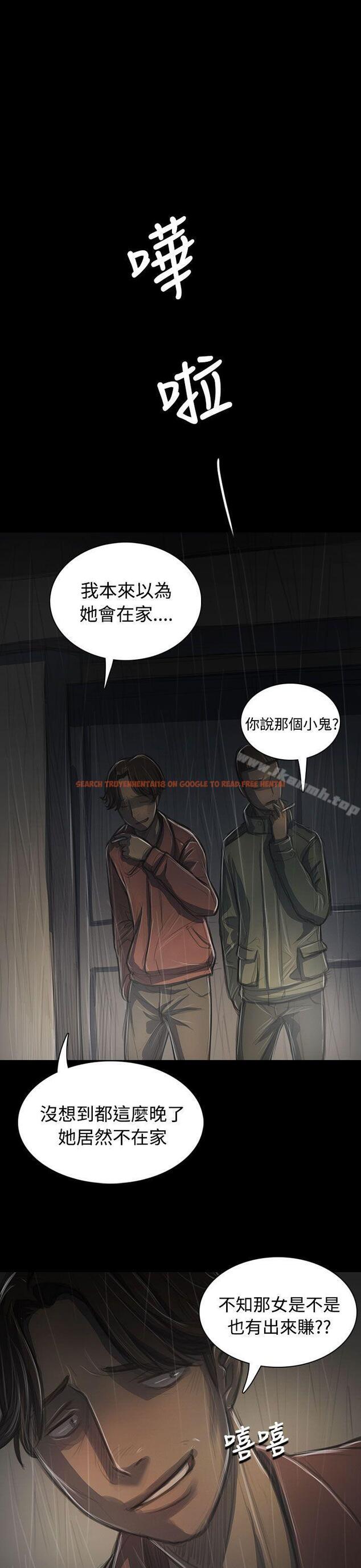 查看漫画姊姊: 蓮 - 第38話 - www.tymanga.com中的241559图片