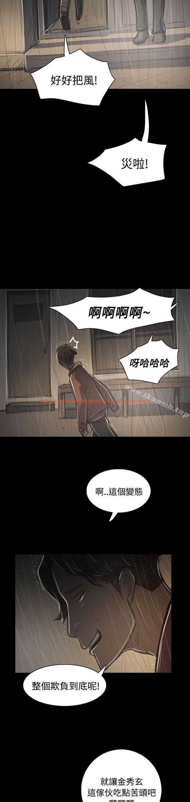 查看漫画姊姊: 蓮 - 第38話 - www.tymanga.com中的241601图片