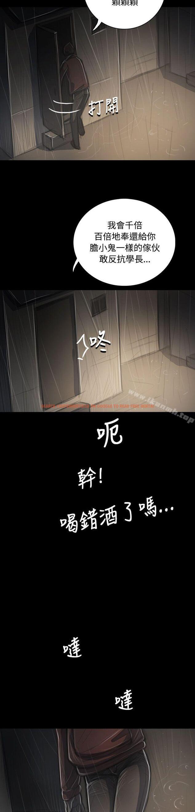 查看漫画姊姊: 蓮 - 第38話 - www.tymanga.com中的241616图片