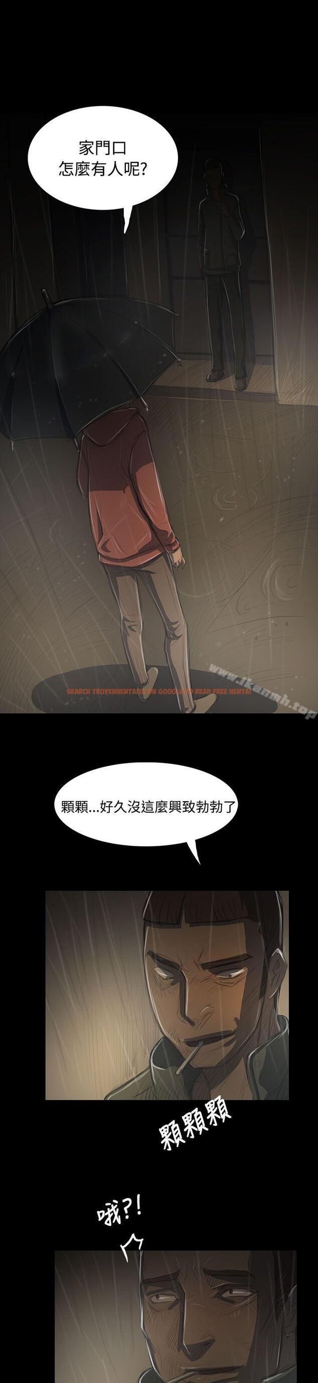 查看漫画姊姊: 蓮 - 第38話 - www.tymanga.com中的241649图片
