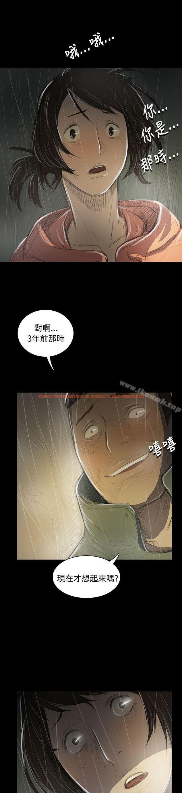 查看漫画姊姊: 蓮 - 第38話 - www.tymanga.com中的241743图片