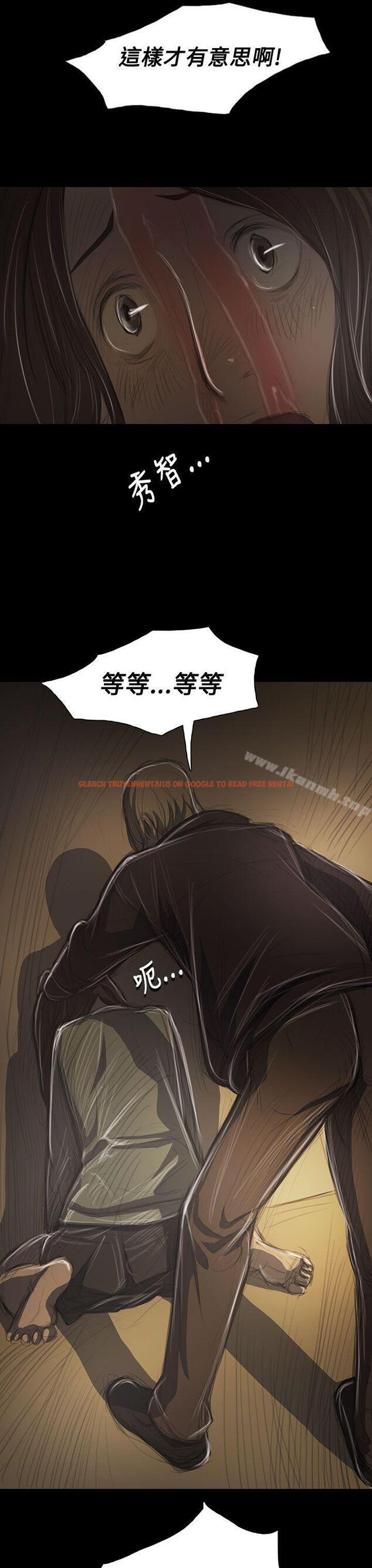 查看漫画姊姊: 蓮 - 第38話 - www.tymanga.com中的241880图片