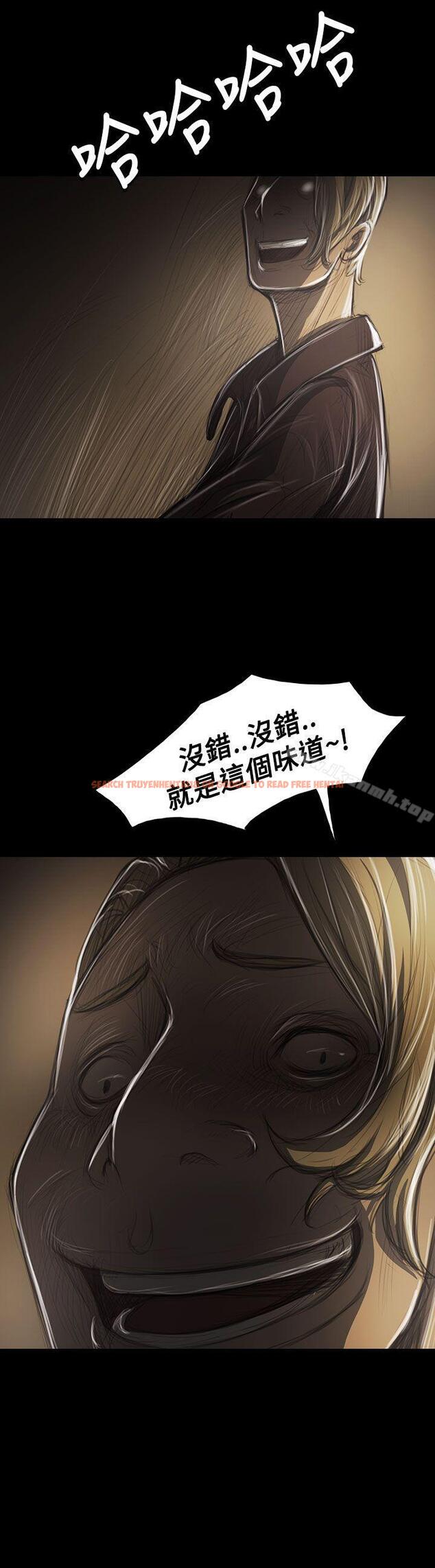 查看漫画姊姊: 蓮 - 第38話 - www.tymanga.com中的241923图片