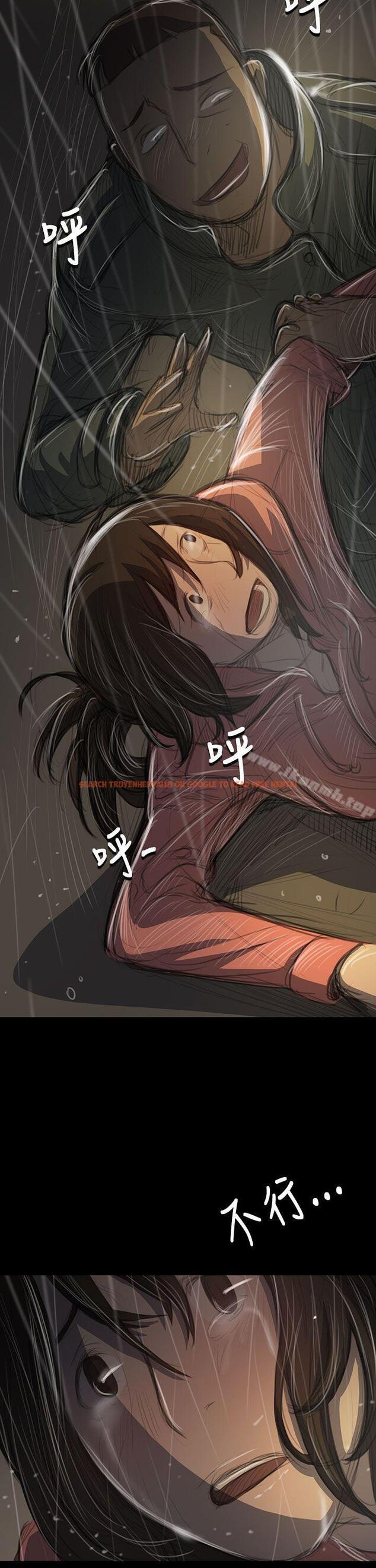 查看漫画姊姊: 蓮 - 第38話 - www.tymanga.com中的242075图片