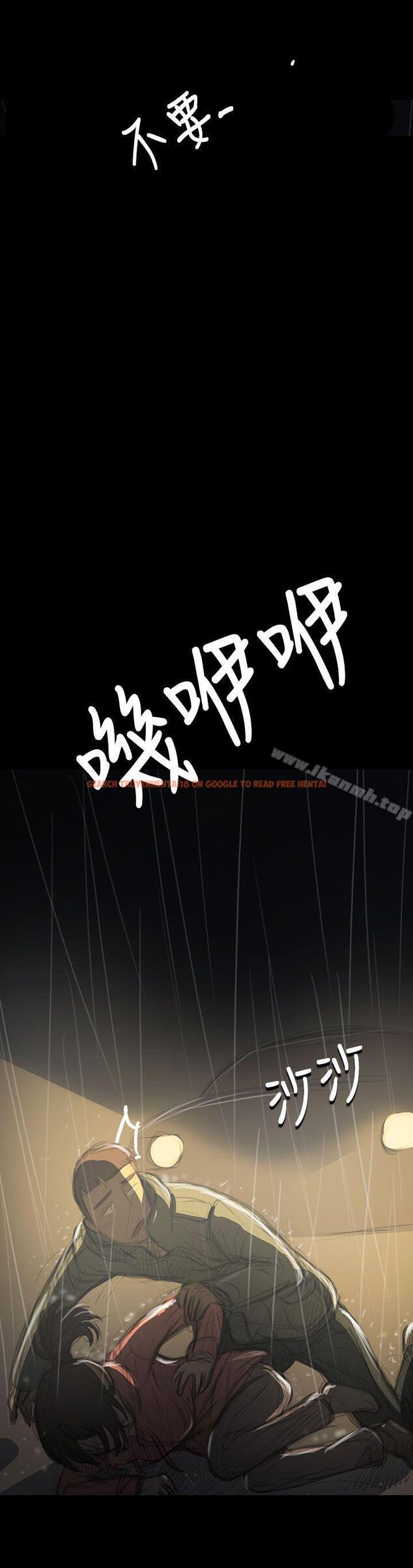 查看漫画姊姊: 蓮 - 第38話 - www.tymanga.com中的242092图片
