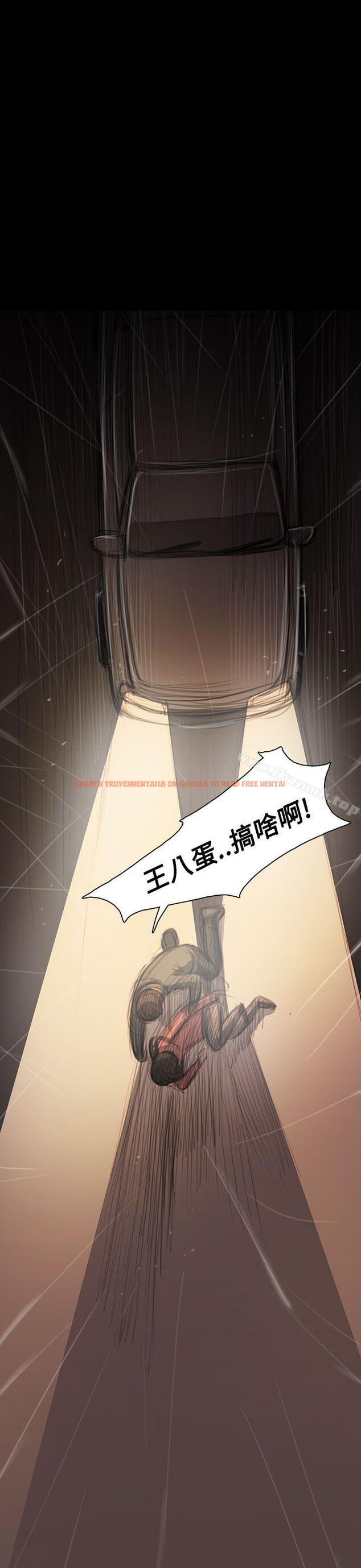 查看漫画姊姊: 蓮 - 第38話 - www.tymanga.com中的242118图片