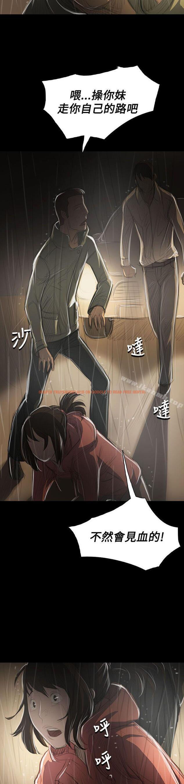 查看漫画姊姊: 蓮 - 第39話 - www.tymanga.com中的242151图片