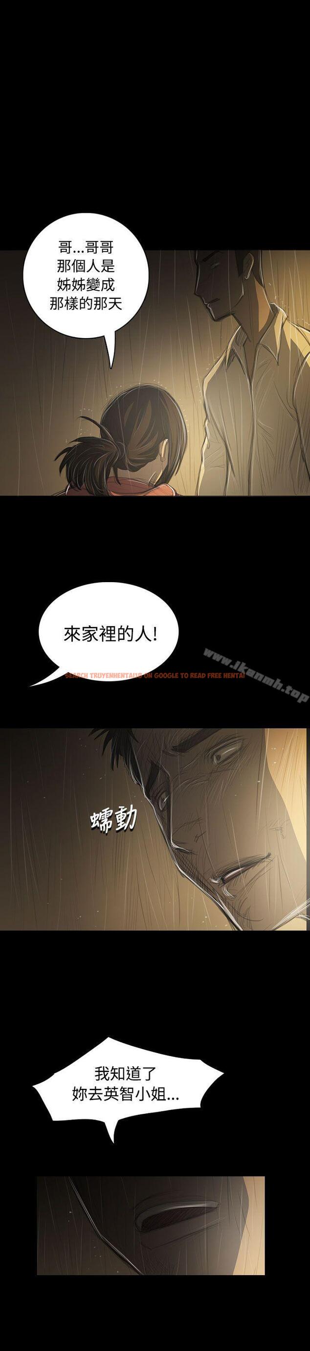 查看漫画姊姊: 蓮 - 第39話 - www.tymanga.com中的242250图片