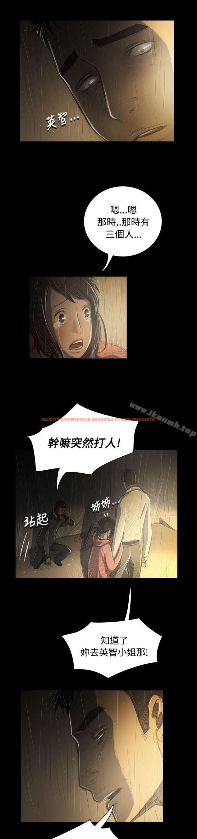 查看漫画姊姊: 蓮 - 第39話 - www.tymanga.com中的242254图片