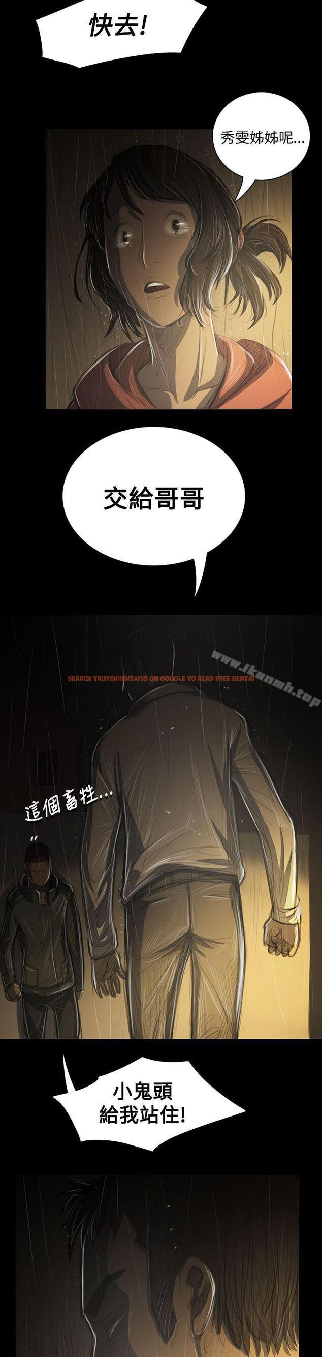 查看漫画姊姊: 蓮 - 第39話 - www.tymanga.com中的242281图片