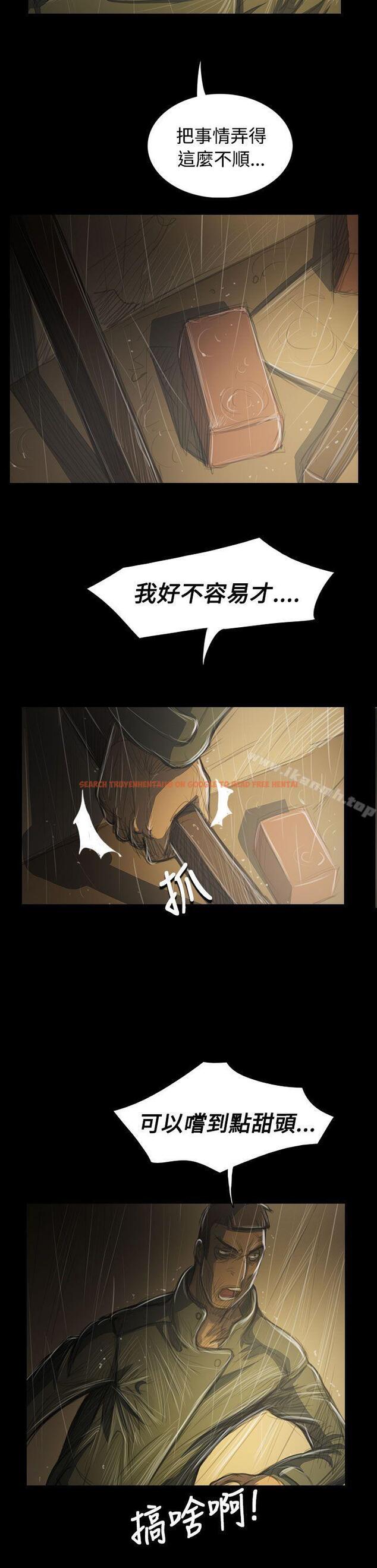 查看漫画姊姊: 蓮 - 第39話 - www.tymanga.com中的242393图片