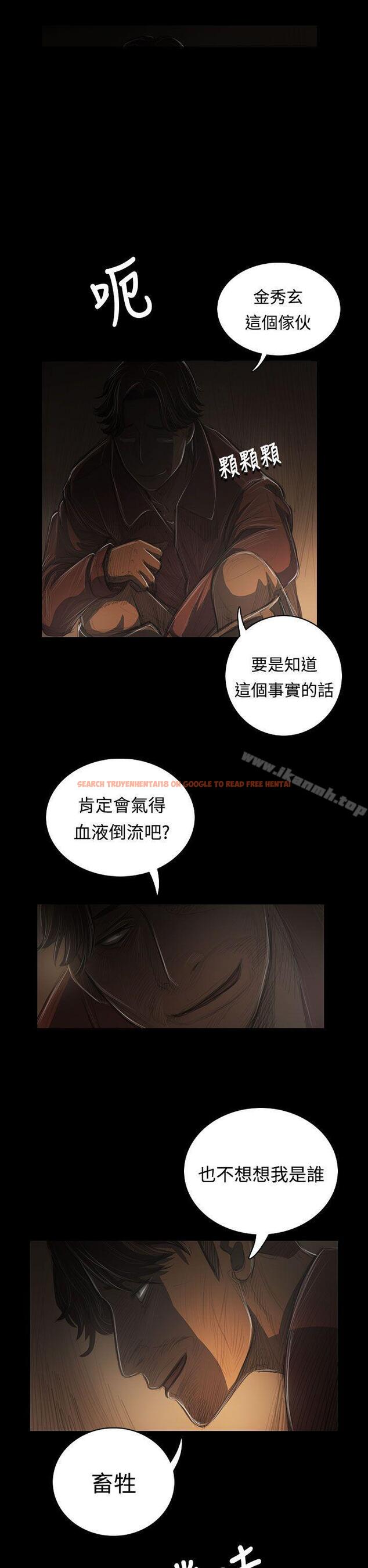 查看漫画姊姊: 蓮 - 第39話 - www.tymanga.com中的242422图片