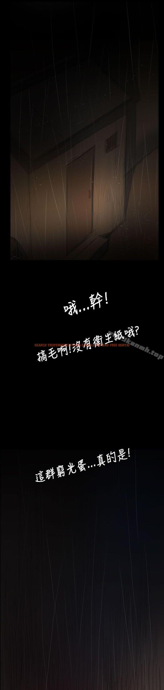 查看漫画姊姊: 蓮 - 第39話 - www.tymanga.com中的242508图片