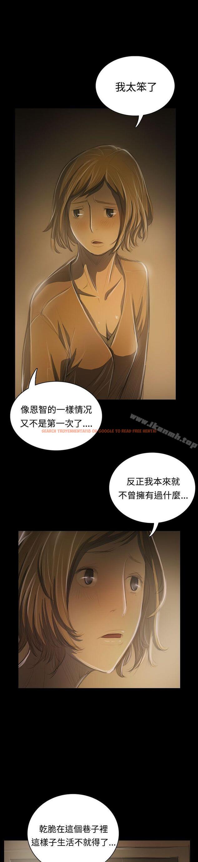 查看漫画姊姊: 蓮 - 第39話 - www.tymanga.com中的242549图片