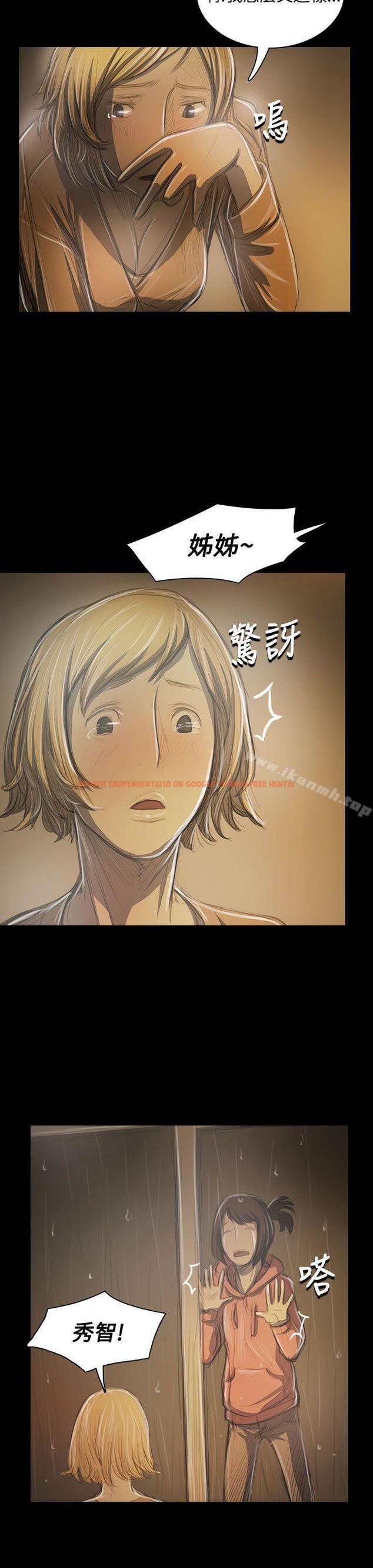 查看漫画姊姊: 蓮 - 第39話 - www.tymanga.com中的242587图片
