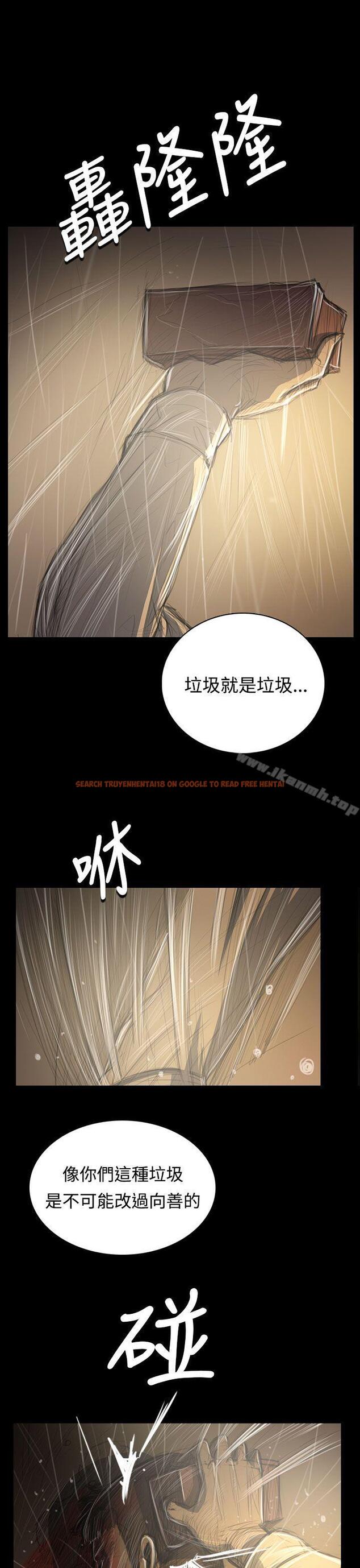 查看漫画姊姊: 蓮 - 第39話 - www.tymanga.com中的242630图片
