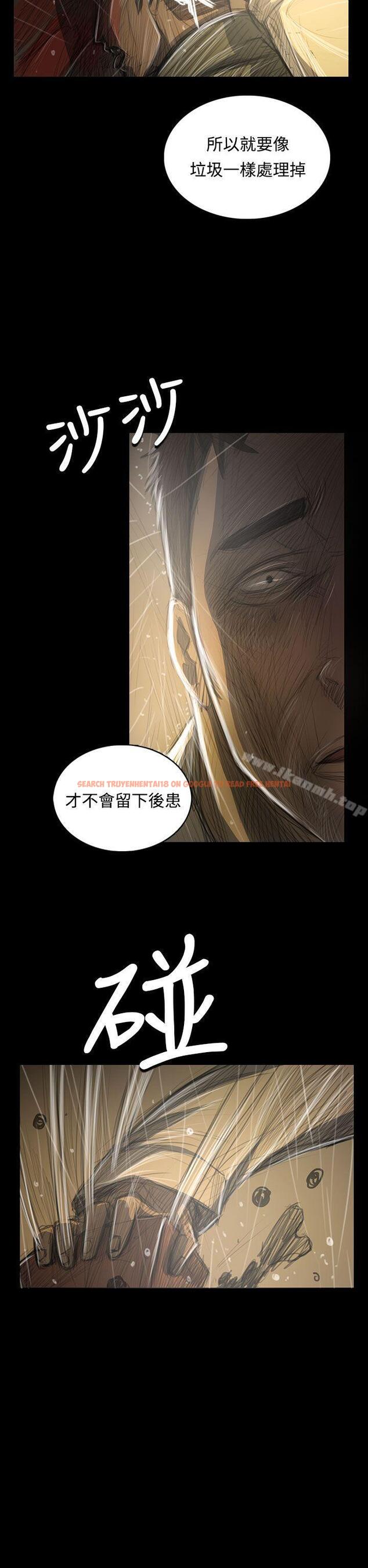查看漫画姊姊: 蓮 - 第39話 - www.tymanga.com中的242637图片