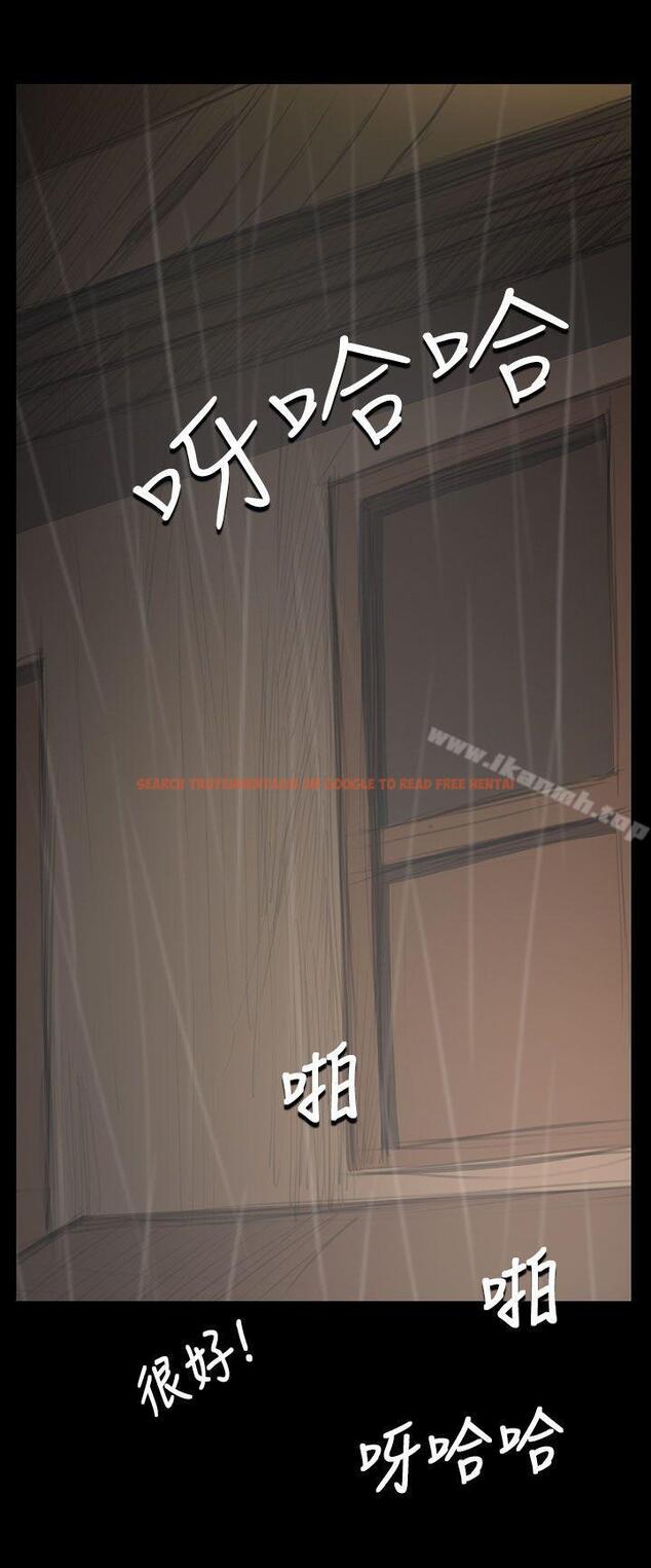 查看漫画姊姊: 蓮 - 第39話 - www.tymanga.com中的242688图片