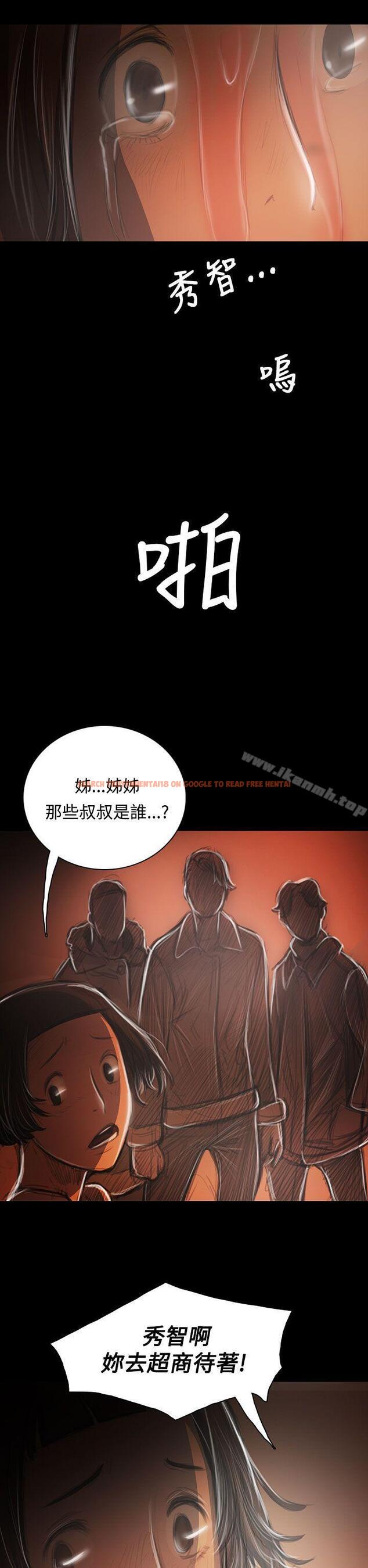 查看漫画姊姊: 蓮 - 第39話 - www.tymanga.com中的242743图片