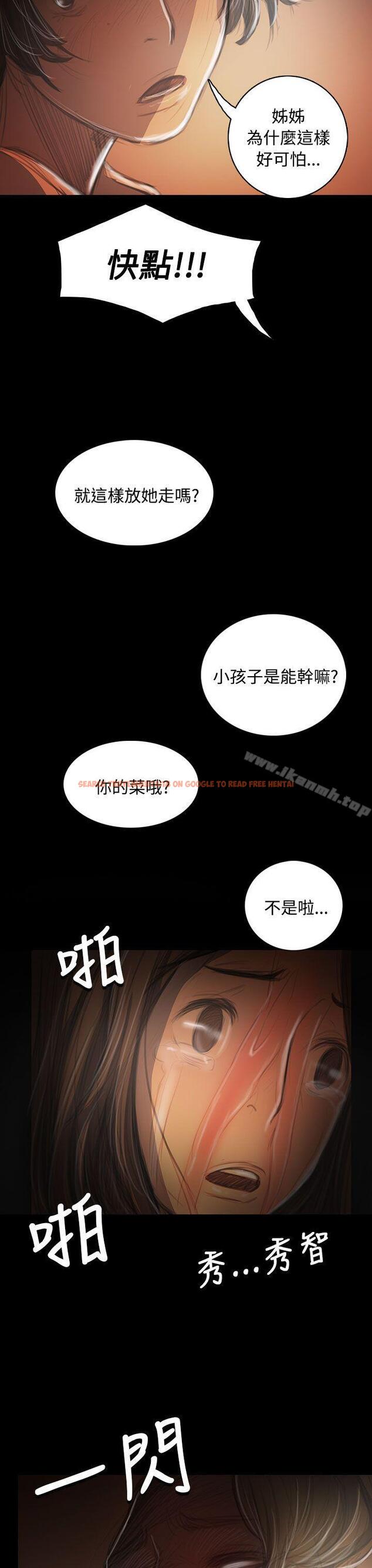 查看漫画姊姊: 蓮 - 第39話 - www.tymanga.com中的242750图片