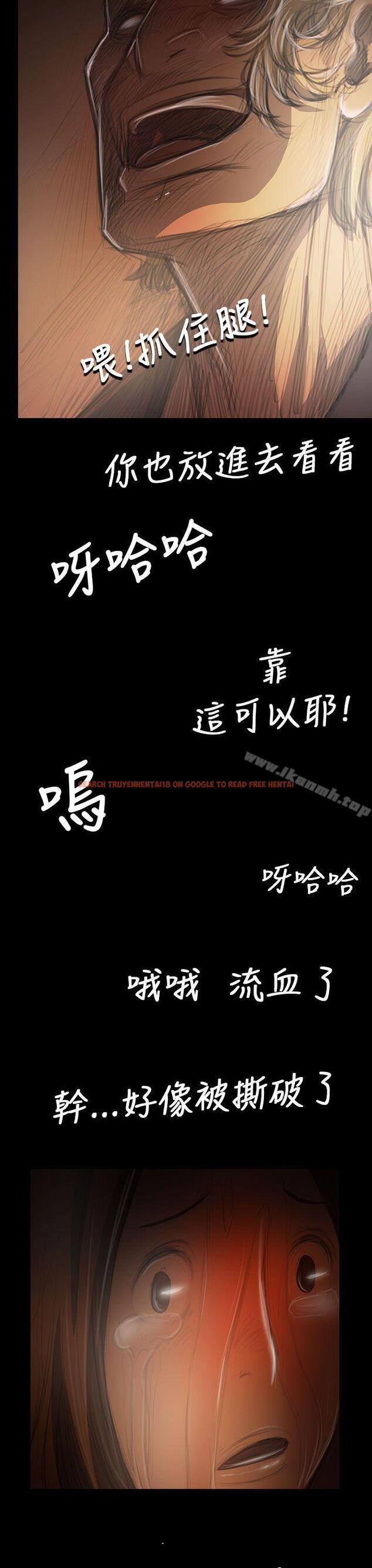 查看漫画姊姊: 蓮 - 第39話 - www.tymanga.com中的242772图片