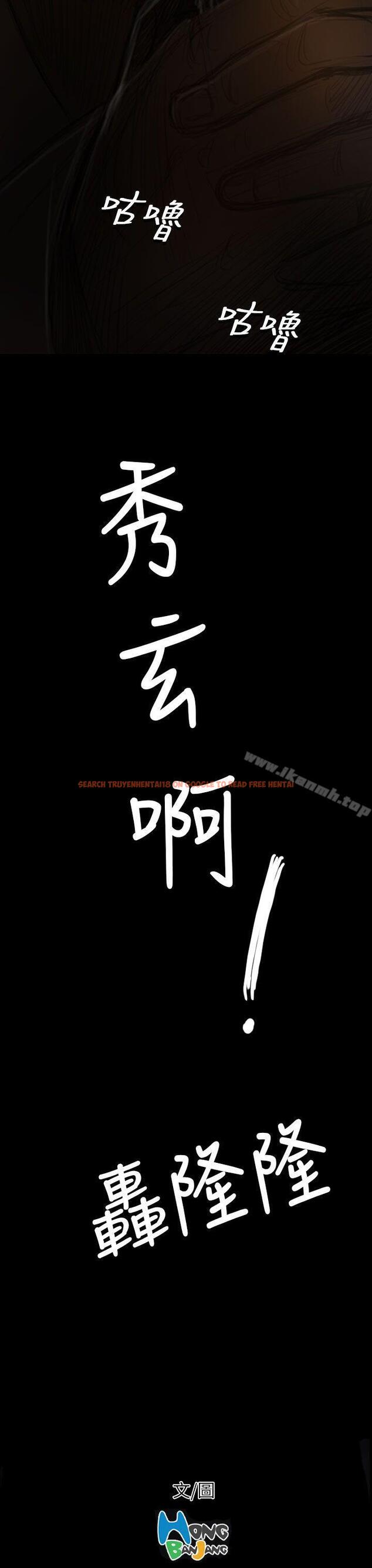 查看漫画姊姊: 蓮 - 第39話 - www.tymanga.com中的242852图片
