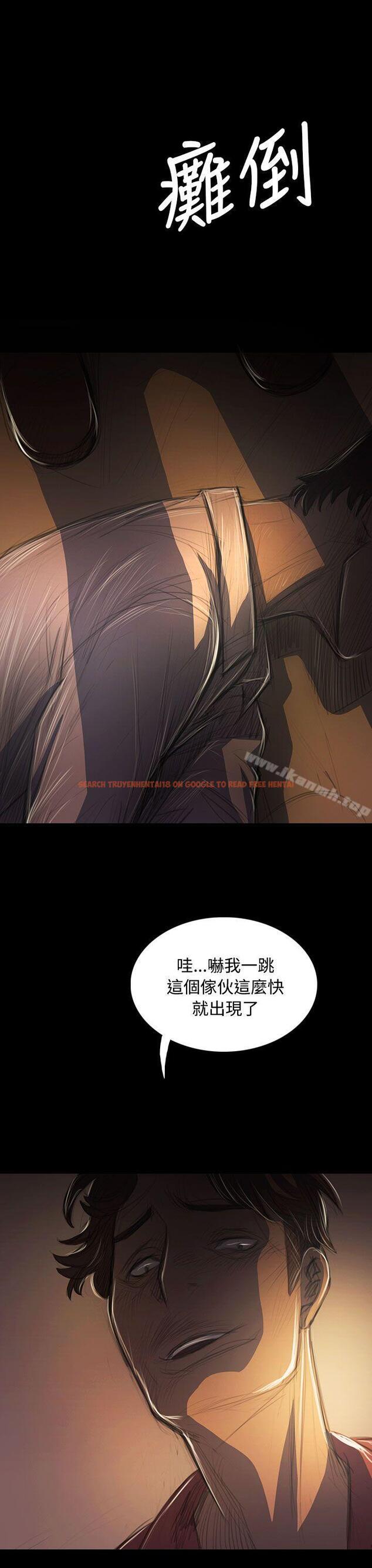 查看漫画姊姊: 蓮 - 第40話 - www.tymanga.com中的243011图片