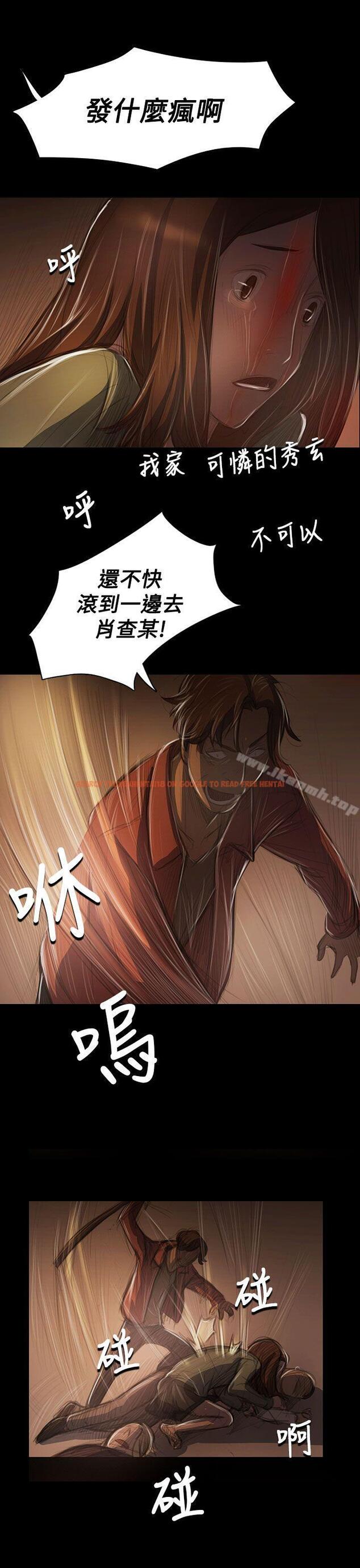 查看漫画姊姊: 蓮 - 第40話 - www.tymanga.com中的243085图片