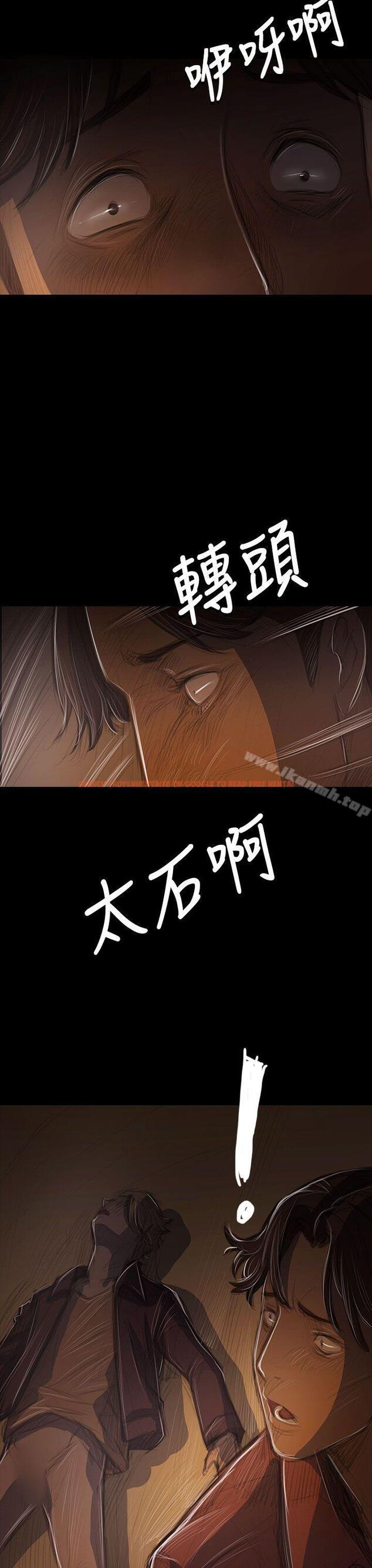 查看漫画姊姊: 蓮 - 第40話 - www.tymanga.com中的243213图片