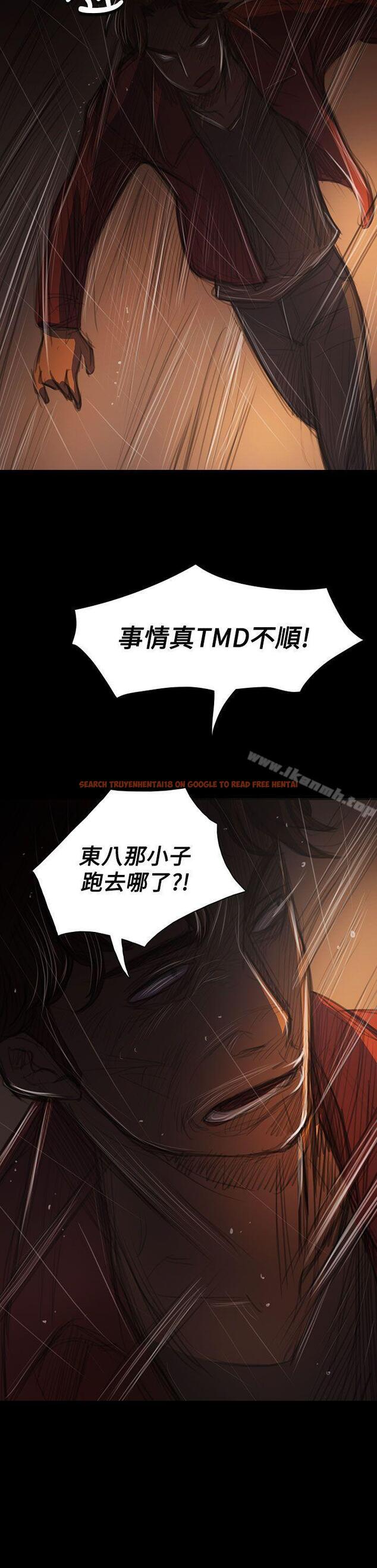 查看漫画姊姊: 蓮 - 第40話 - www.tymanga.com中的243360图片