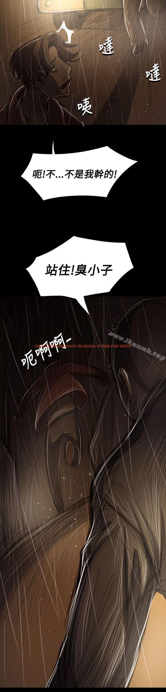 查看漫画姊姊: 蓮 - 第40話 - www.tymanga.com中的243448图片