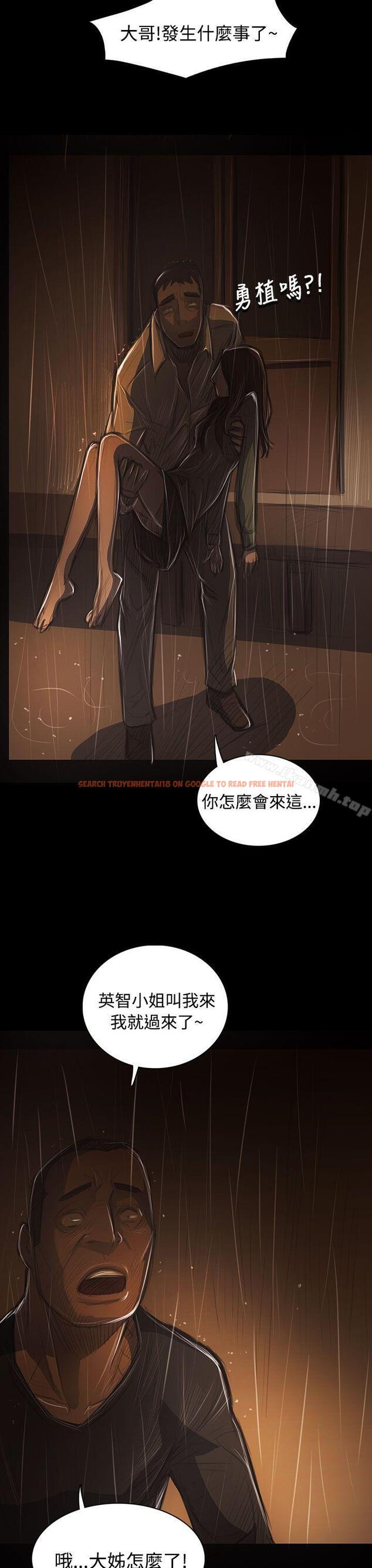 查看漫画姊姊: 蓮 - 第40話 - www.tymanga.com中的243492图片