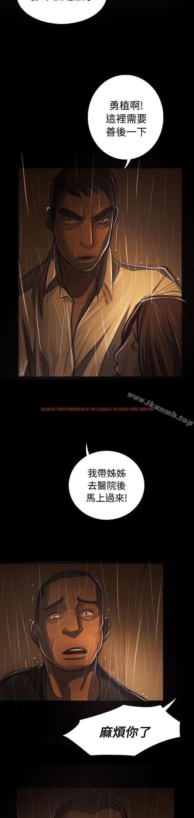 查看漫画姊姊: 蓮 - 第40話 - www.tymanga.com中的243497图片