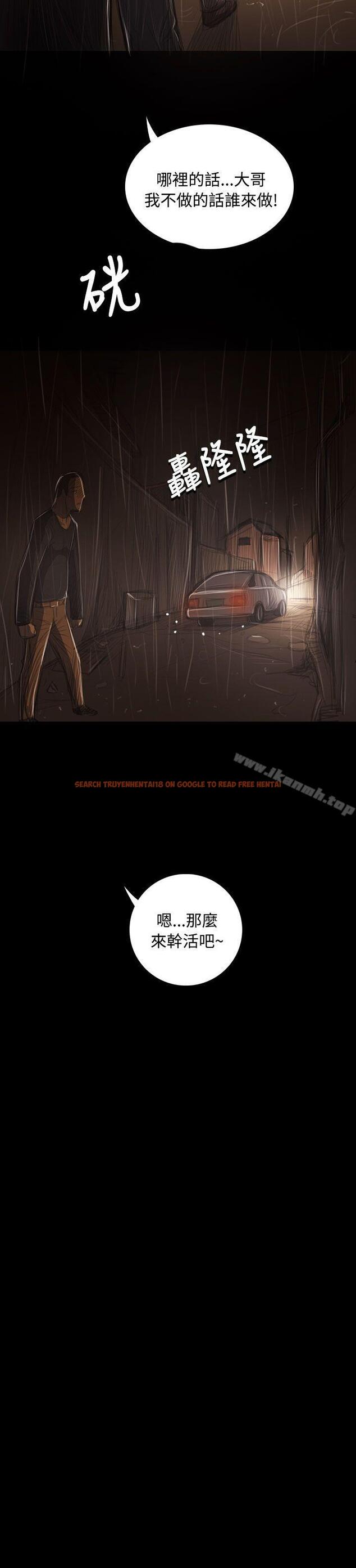 查看漫画姊姊: 蓮 - 第40話 - www.tymanga.com中的243547图片