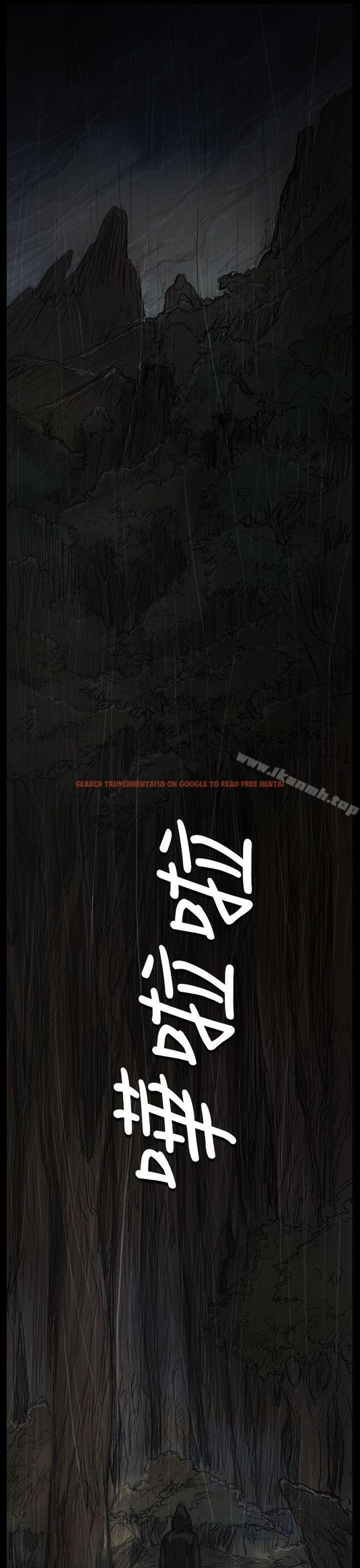 查看漫画姊姊: 蓮 - 第40話 - www.tymanga.com中的243566图片