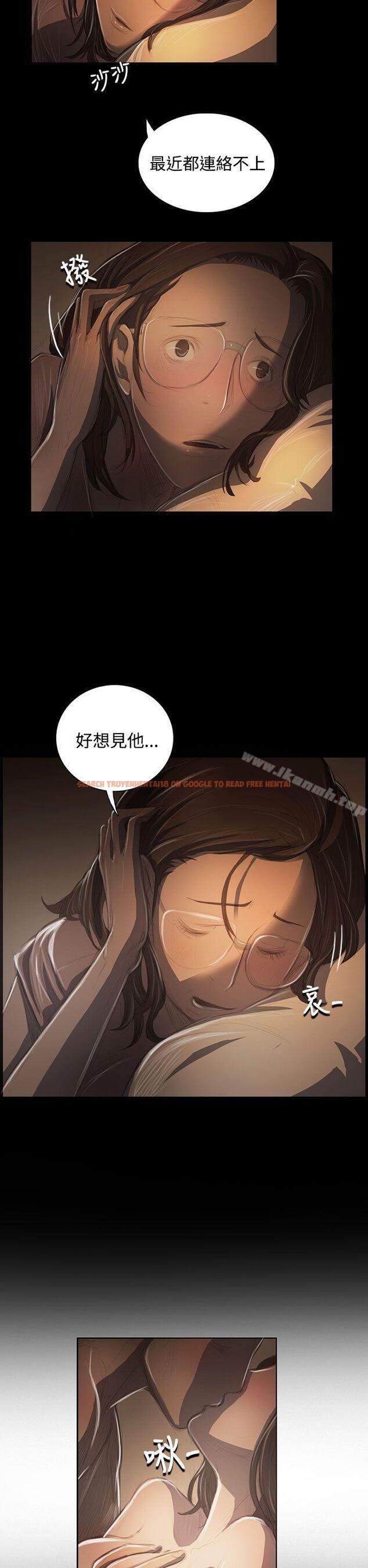 查看漫画姊姊: 蓮 - 第41話 - www.tymanga.com中的243632图片