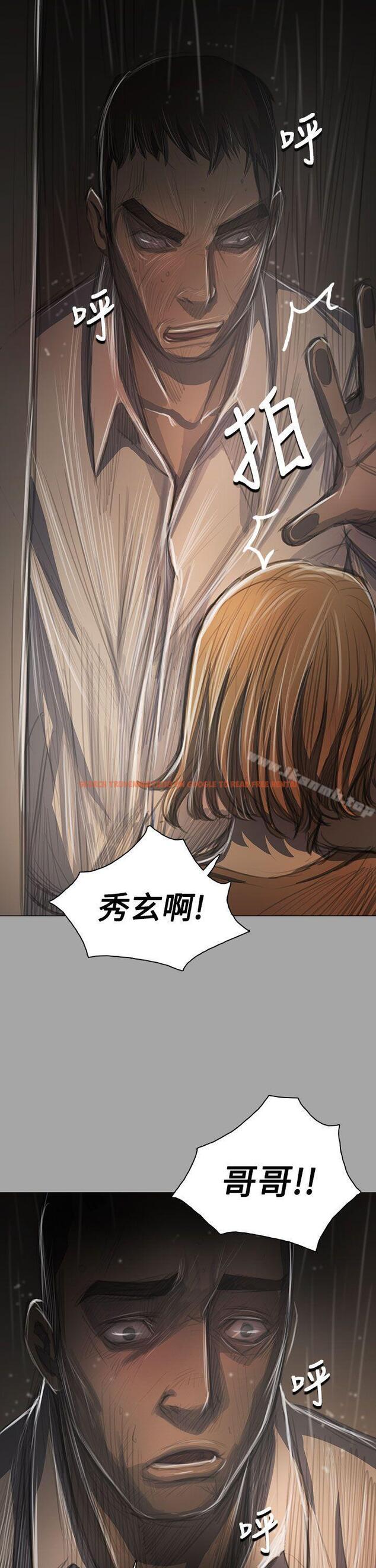 查看漫画姊姊: 蓮 - 第41話 - www.tymanga.com中的243832图片