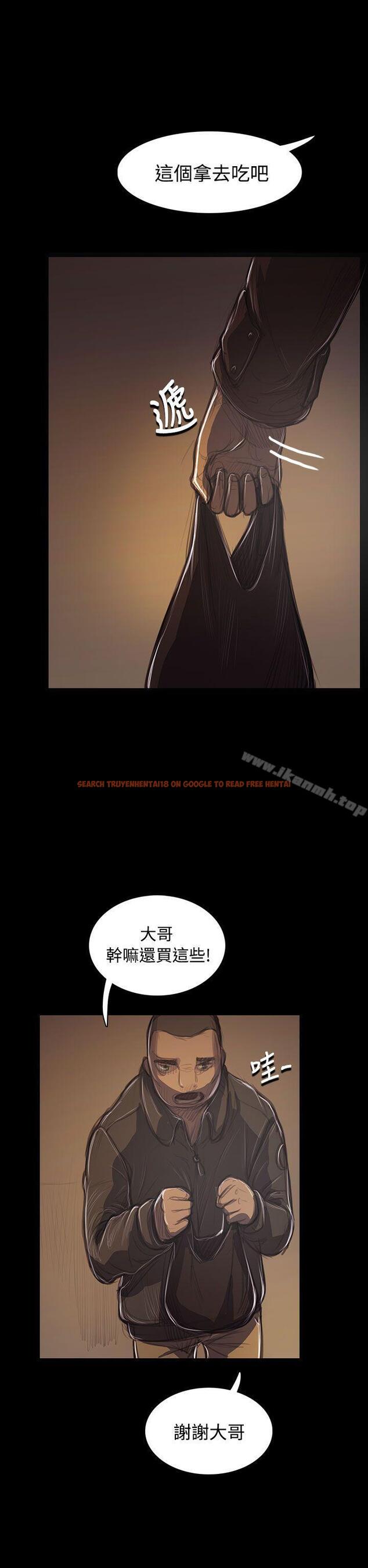 查看漫画姊姊: 蓮 - 第41話 - www.tymanga.com中的244029图片