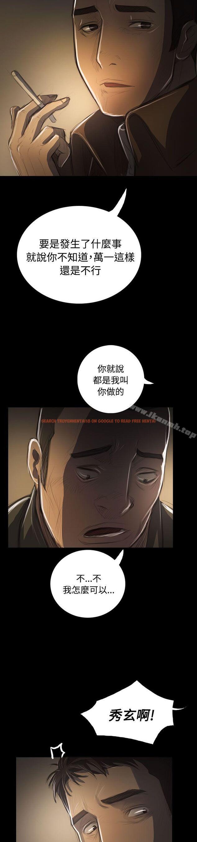 查看漫画姊姊: 蓮 - 第41話 - www.tymanga.com中的244108图片