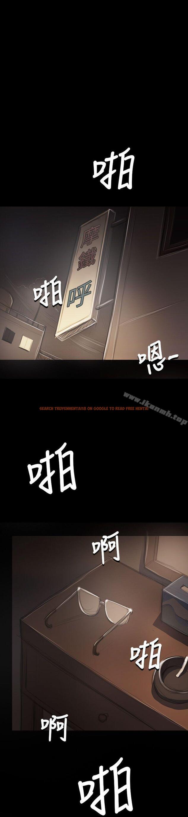 查看漫画姊姊: 蓮 - 第41話 - www.tymanga.com中的244190图片