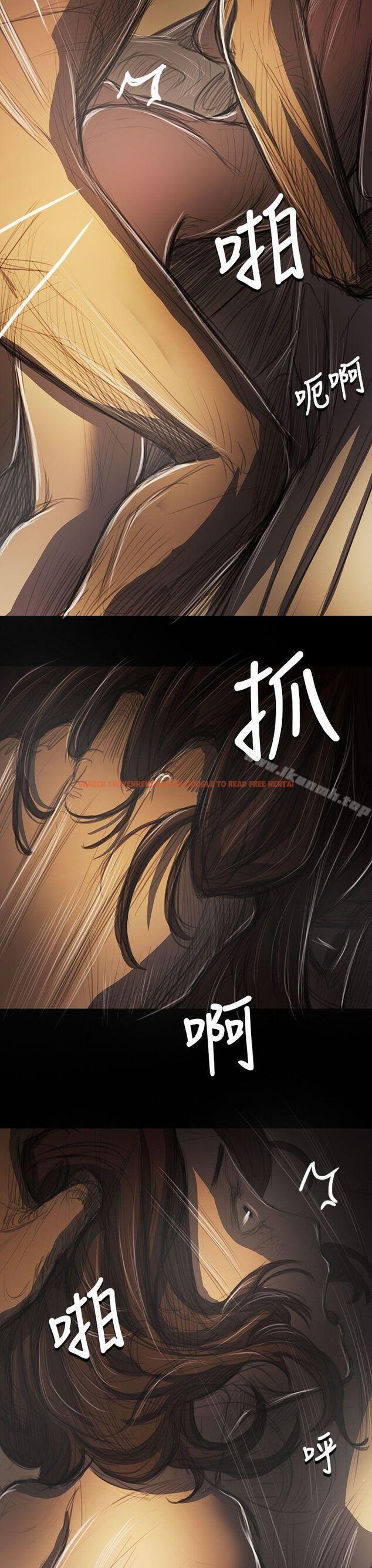 查看漫画姊姊: 蓮 - 第41話 - www.tymanga.com中的244229图片