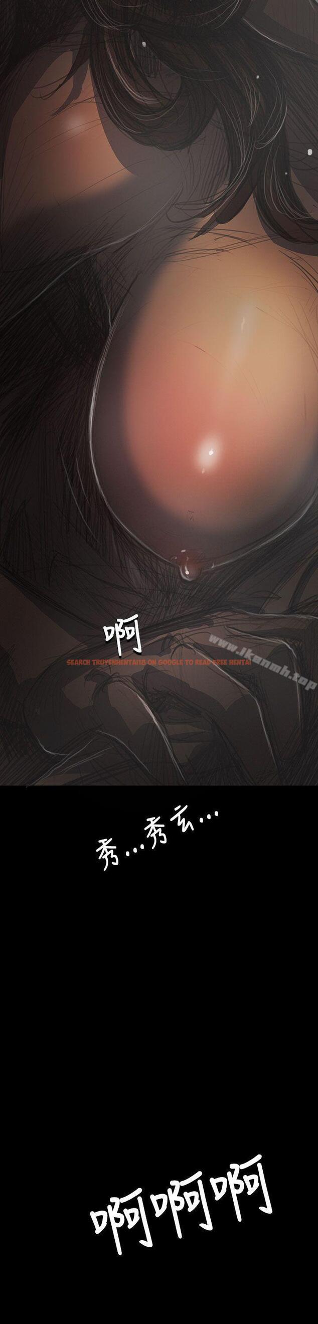 查看漫画姊姊: 蓮 - 第41話 - www.tymanga.com中的244258图片