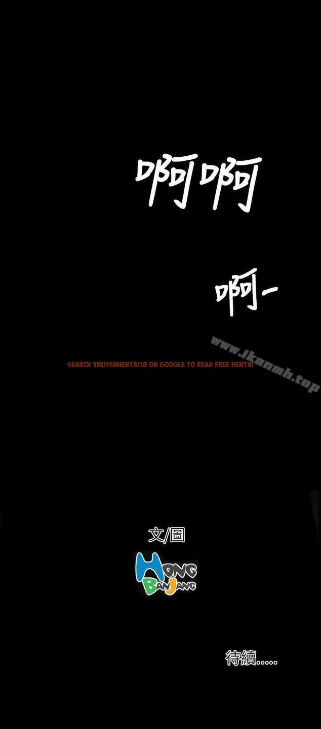 查看漫画姊姊: 蓮 - 第41話 - www.tymanga.com中的244261图片