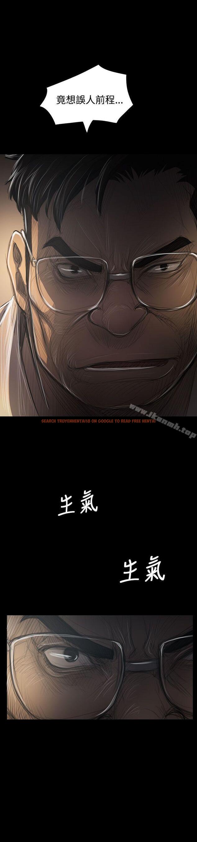 查看漫画姊姊: 蓮 - 第42話 - www.tymanga.com中的244292图片