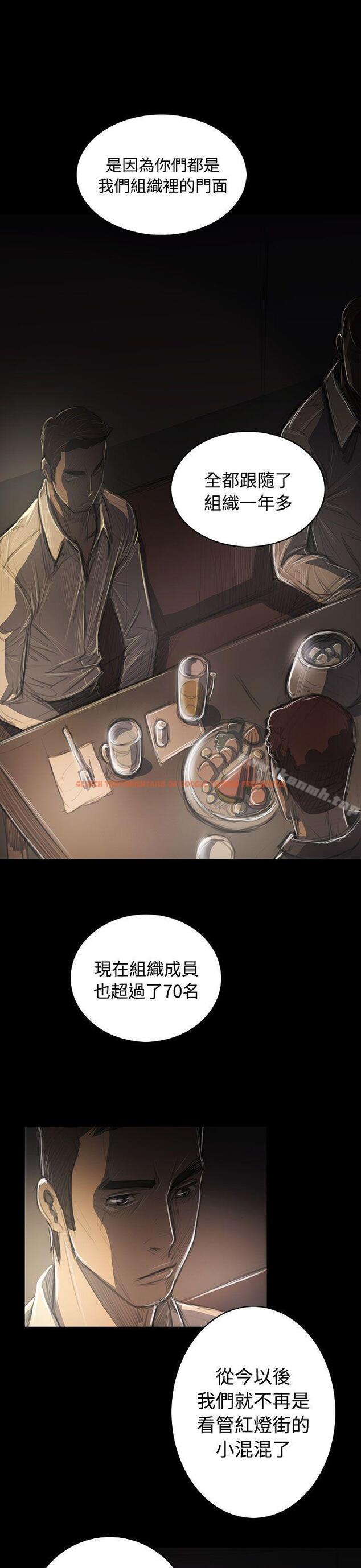 查看漫画姊姊: 蓮 - 第42話 - www.tymanga.com中的244376图片