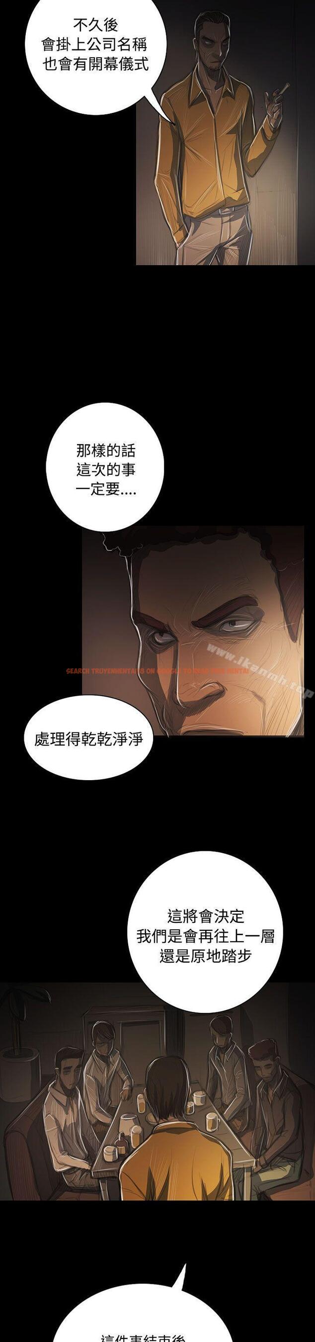 查看漫画姊姊: 蓮 - 第42話 - www.tymanga.com中的244382图片