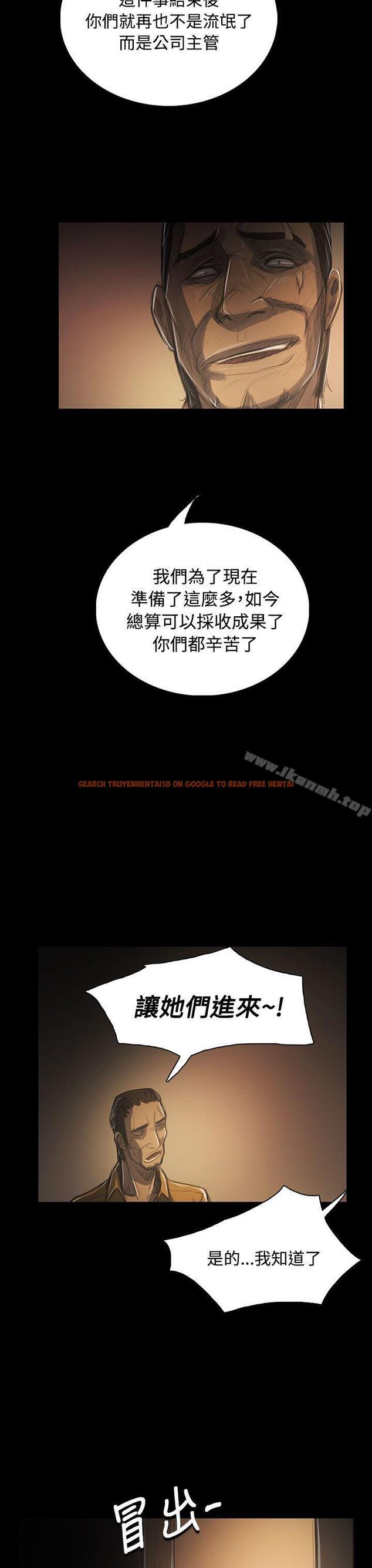 查看漫画姊姊: 蓮 - 第42話 - www.tymanga.com中的244396图片